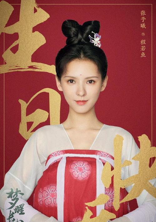 成毅娱乐圈吃瓜爆料图片,揭秘幕后真相