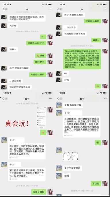娱乐吃瓜酱聊天软件,聊天软件带你畅游娱乐圈