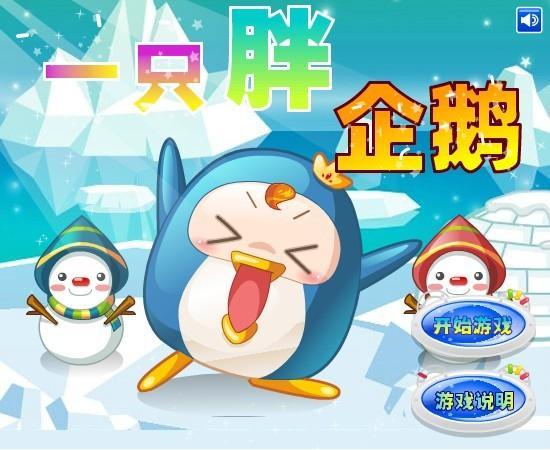 闯关专家娱乐小故事吃瓜,闯关专家的娱乐小故事